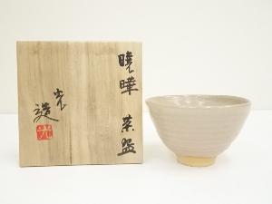 京焼　山田光造　暁華茶碗（共箱）
